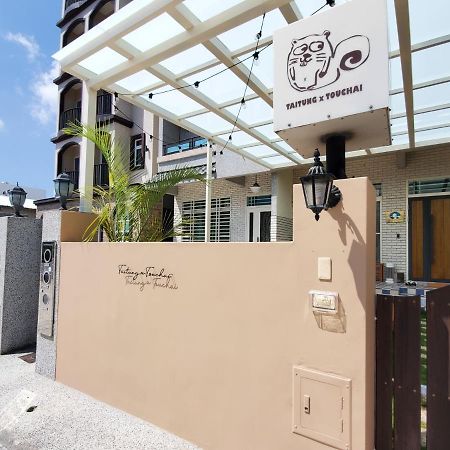 Touchai Life Guest House T'ai-tung Exterior foto