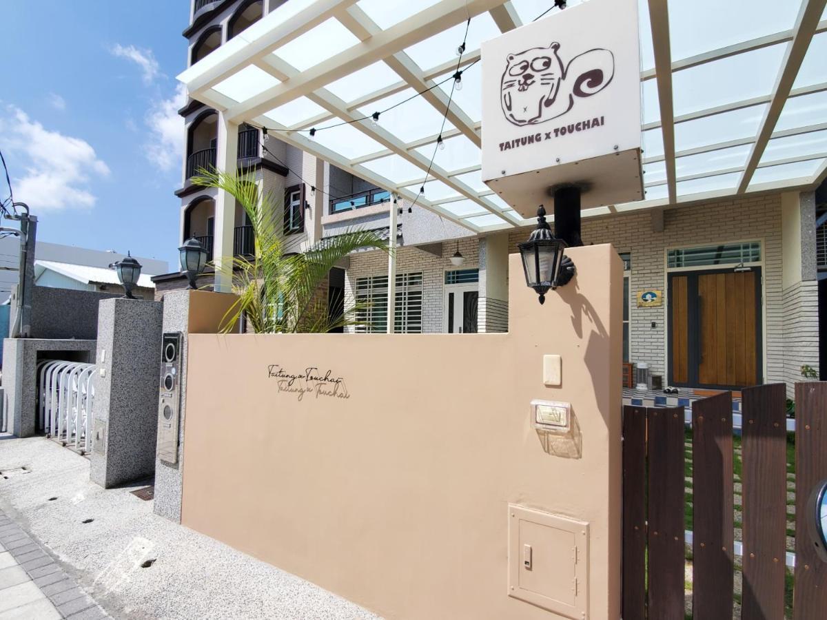 Touchai Life Guest House T'ai-tung Exterior foto